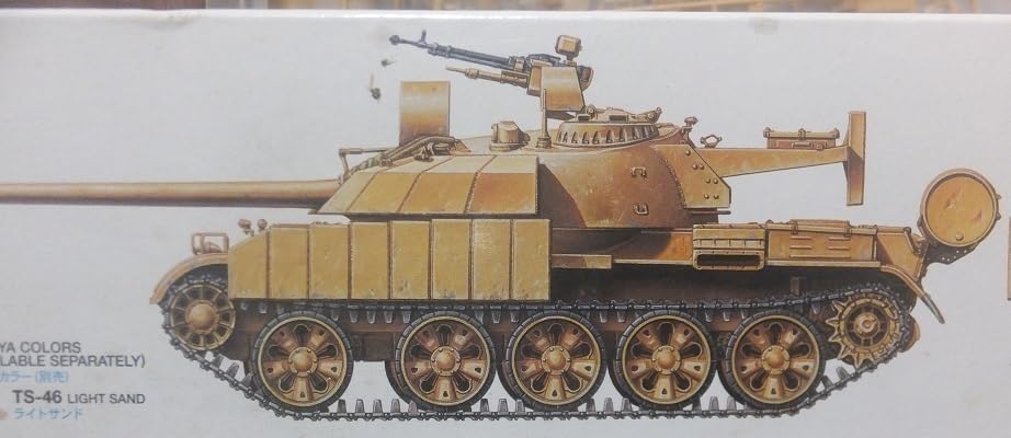 Amazon | 生産休止 タミヤ 1/35 MM324 イラク軍戦車 T-55 エニグマ